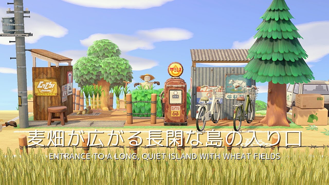 【あつ森】新シリーズスタート！麦畑が広がる長閑な島の入り口 | Entrance to a long, quiet island with wheat fields | ACNH【島クリエイト】