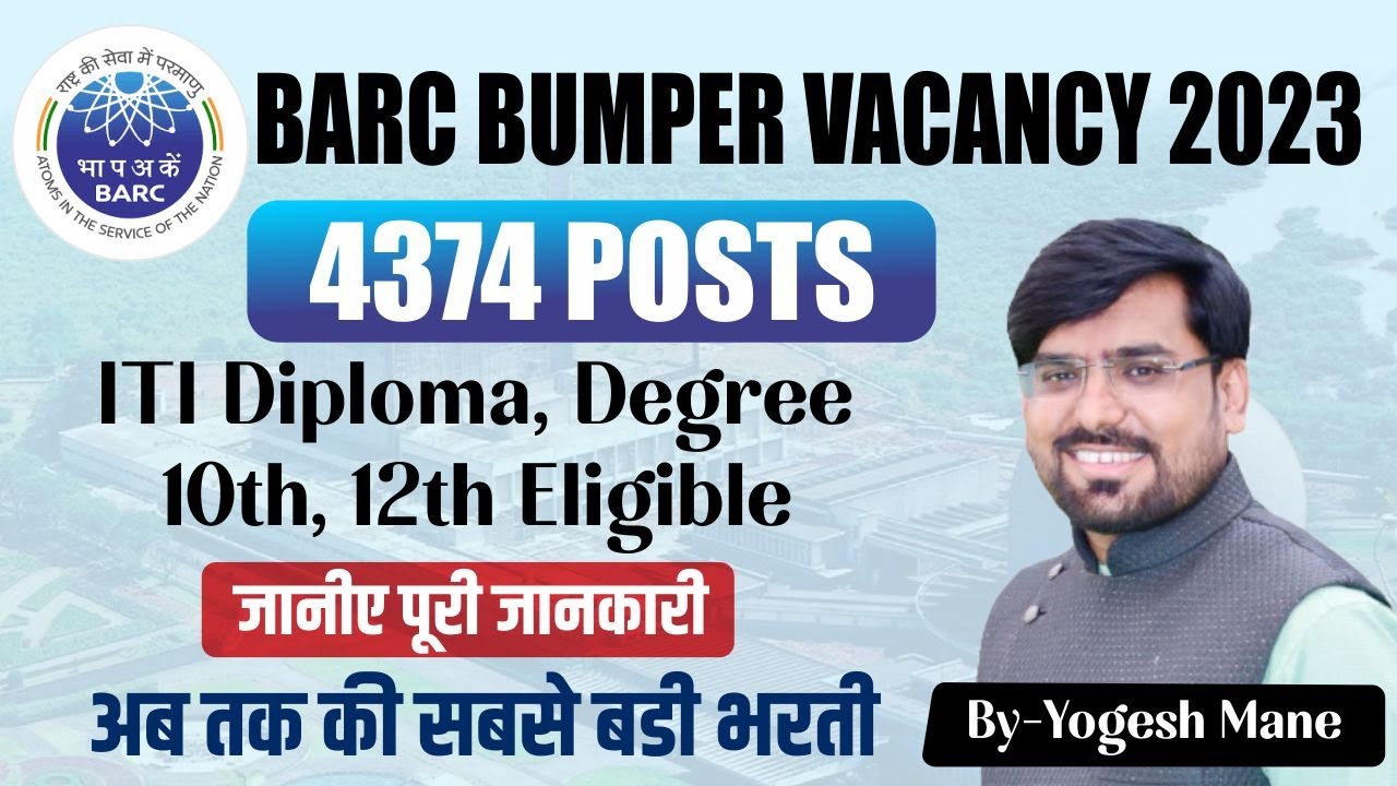 barc recruitment 2023 notification | barc recruitment 2023 apply online | barc notification 2023