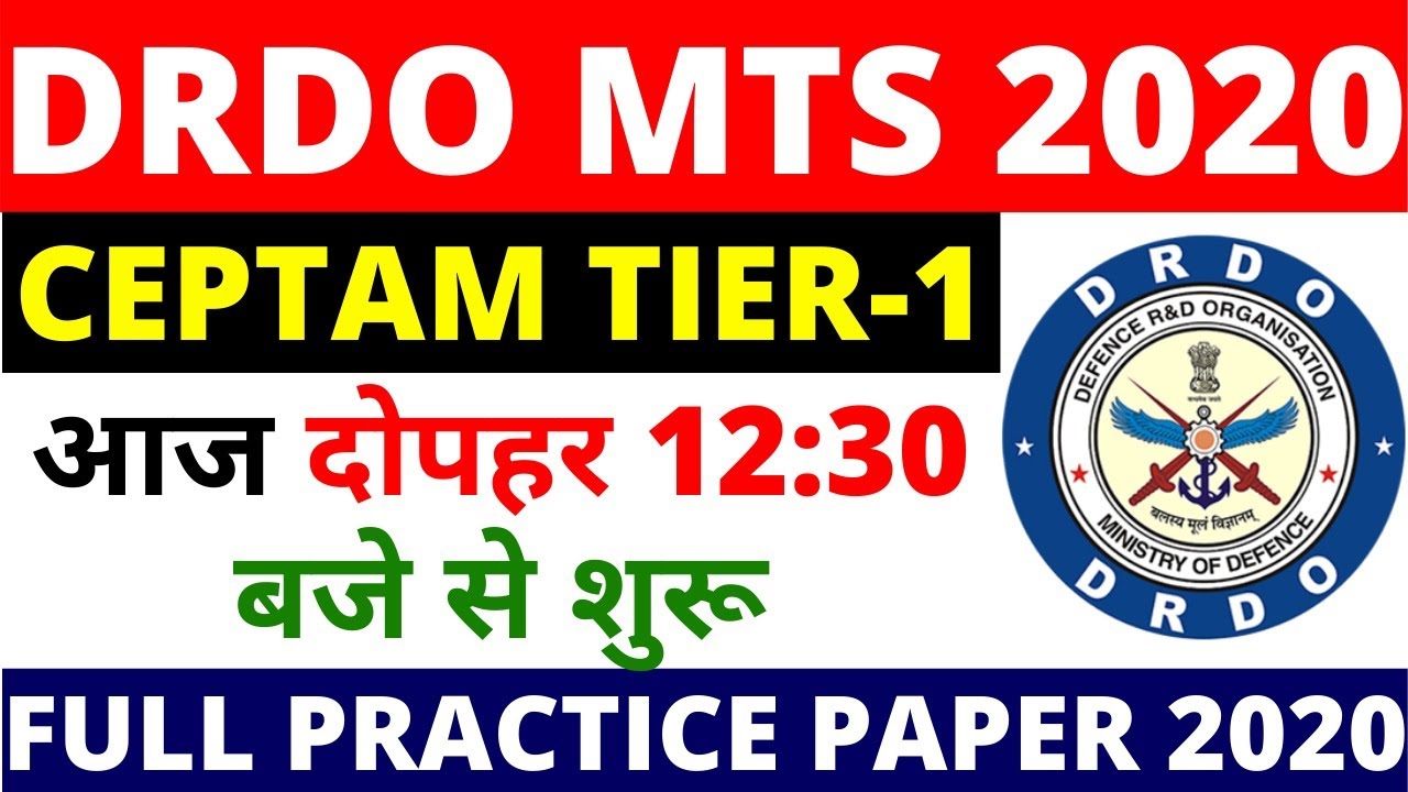 DRDO MTS CEPTAM TIER-1 EXAM PAPER 2020 EXPECTED | DRDO MTS CLASSES | DRDO MTS FULL CLASS | DRDO MTS