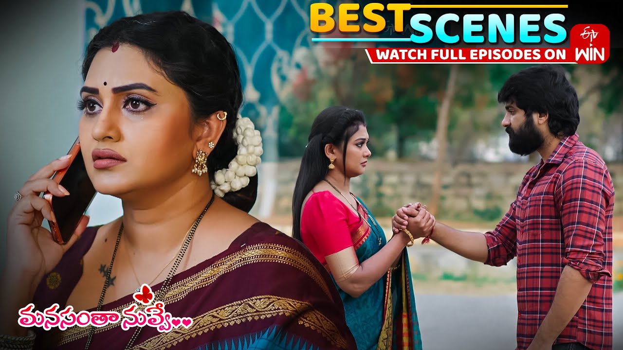 Manasantha Nuvve Best Scenes : 27th January 2026 Episode Highlights | Watch Full Episode on ETV Win