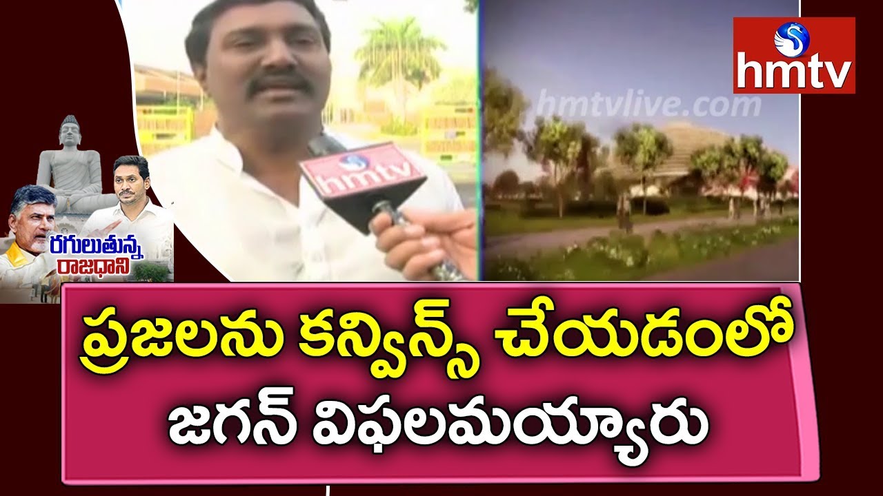Janasena Leader Pothula Mahesh Face To Face Over Over AP 3 Capitals | hmtv