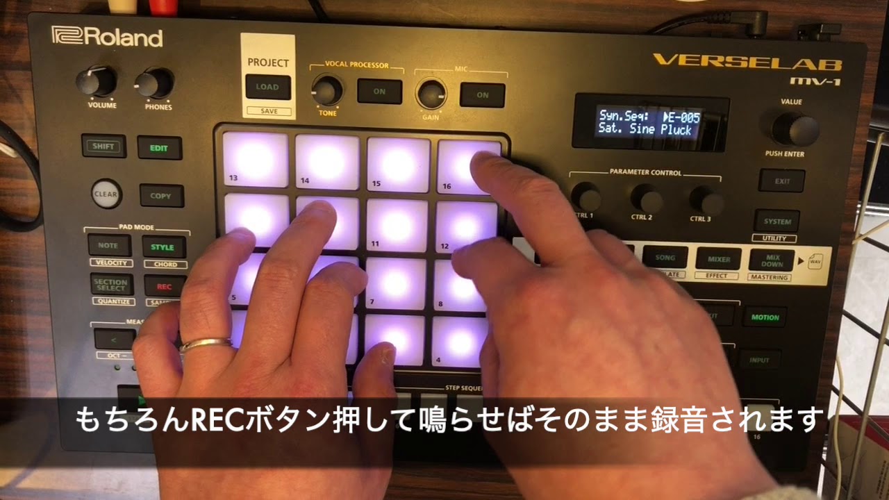 Roland MV-1 初級解説動画