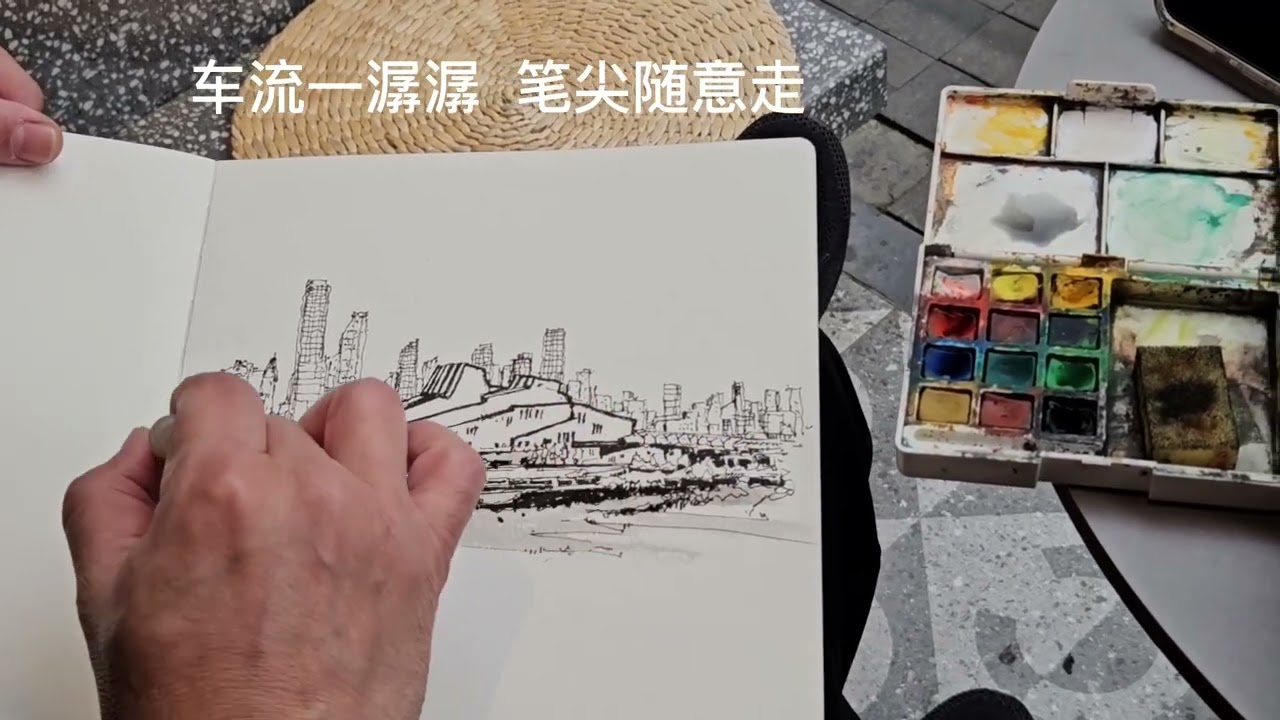 我在重庆画画