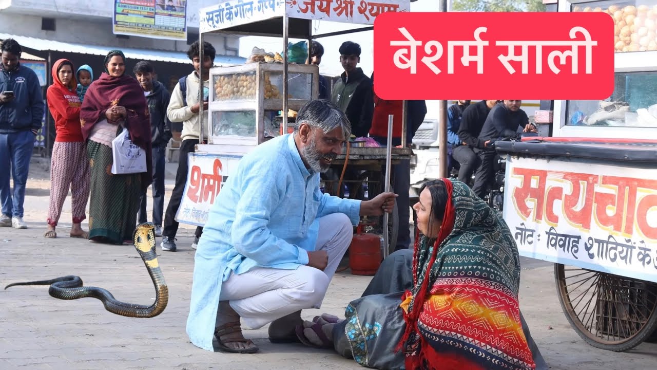 #बेशर्म #साली | #episode #हरियाणवी_राजस्थानी_नाटक #newharyanvinatak #natak #shalu #emotional 