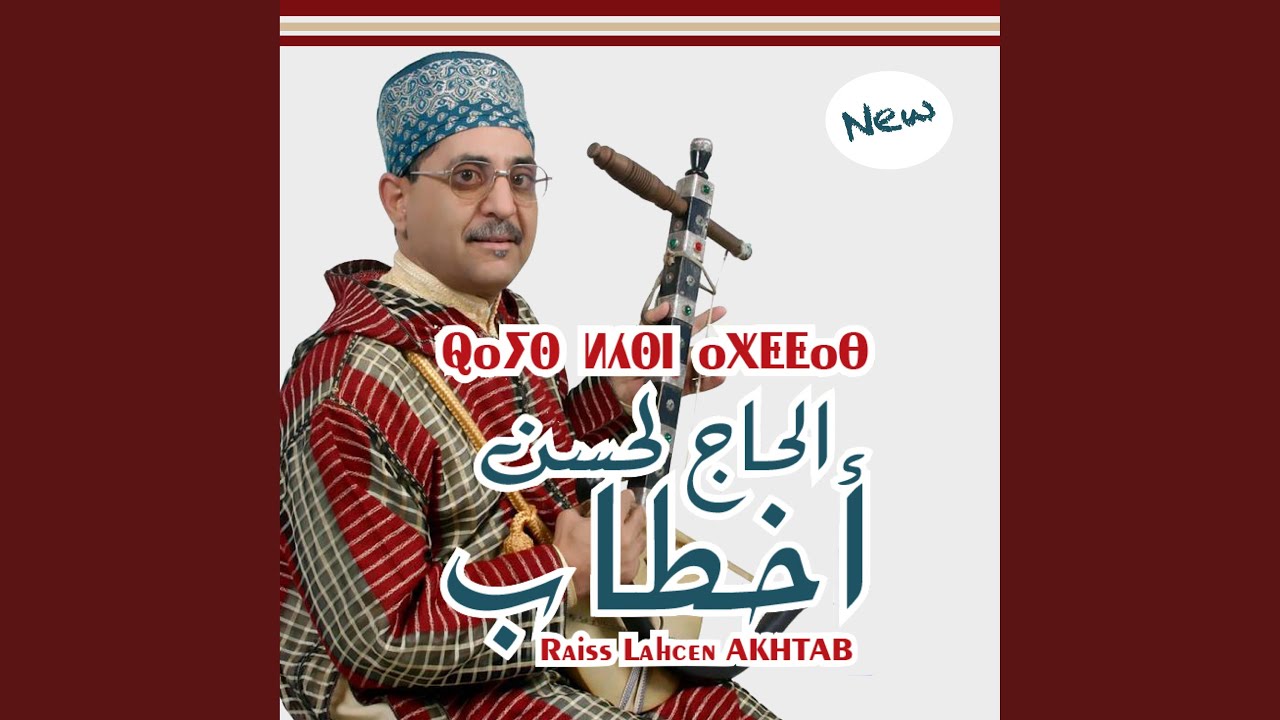 Anissanf Rbi Tagat