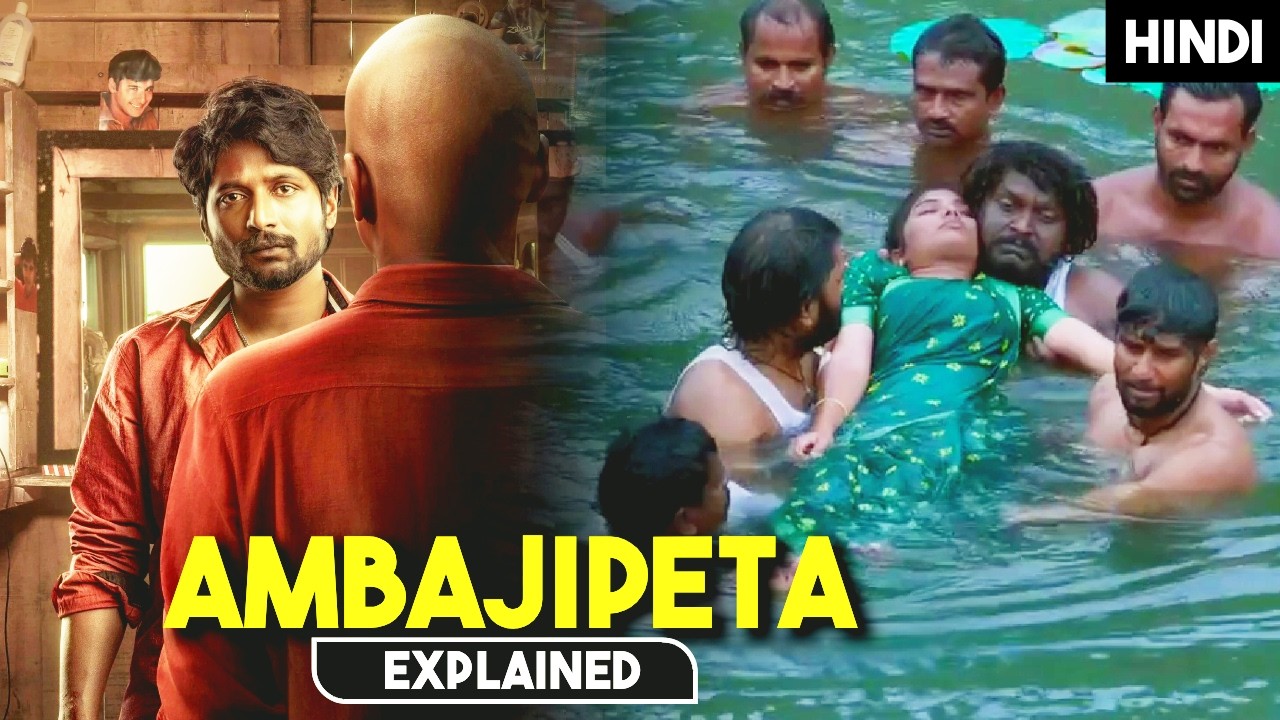 Best Revenge Thriller Movie With Unbelievable Climax | Mystery Movie Explained in Hindi | HBH