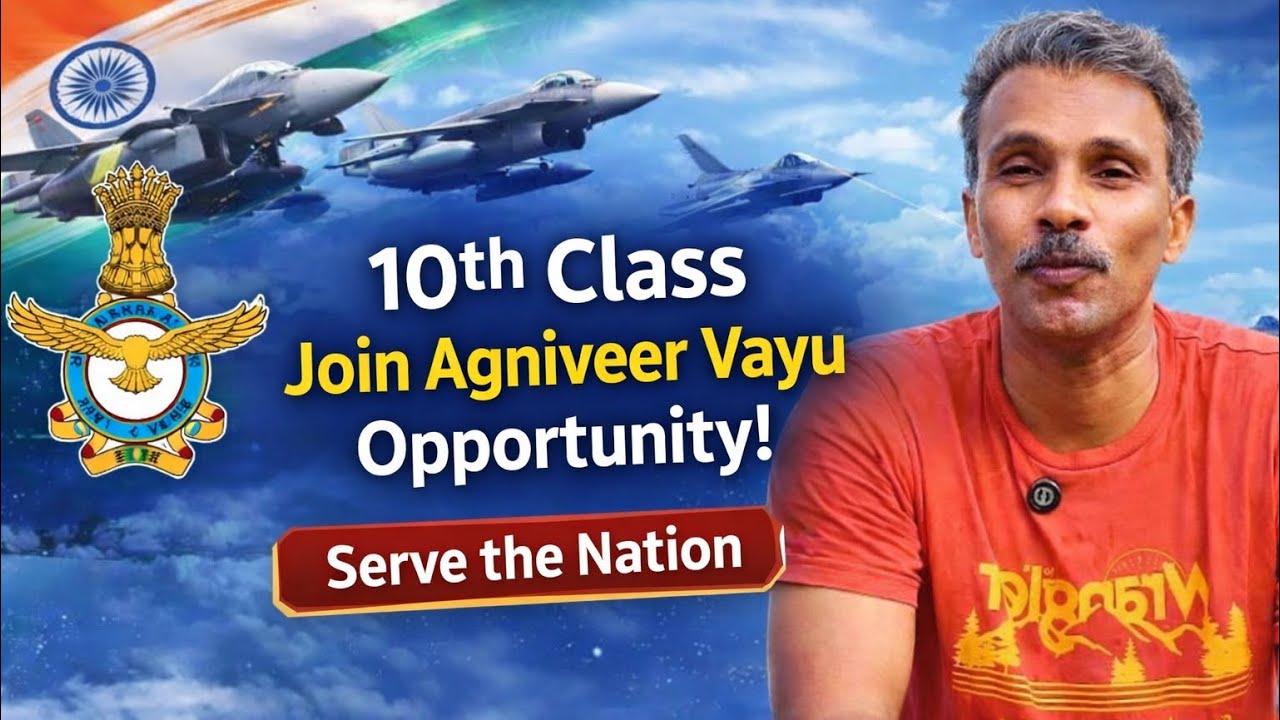 Agniveer Recruitment || 10 తో భారతీయ వాయుసేనలో ఉద్యోగాలు || వెంటనే అప్లై చేయాలి 