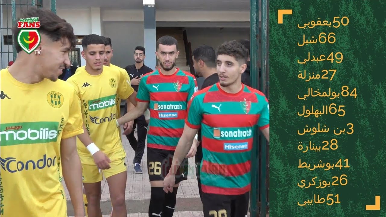 U21  مولودية الجزائر 2 شبيبة القبائل 1