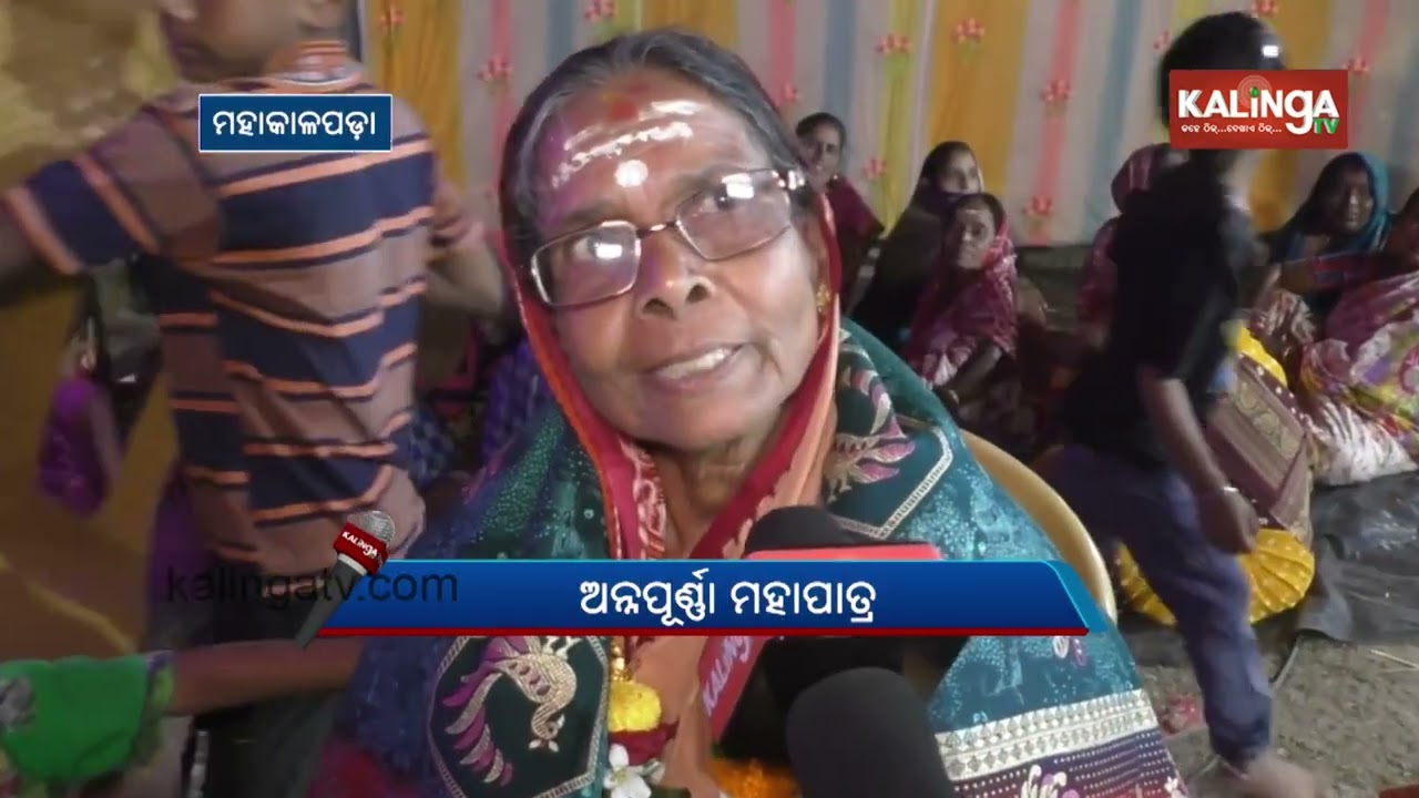 Mother Worship Day Organised by Radha Krishna Committee in Mahakalapada | Kalinga TV
