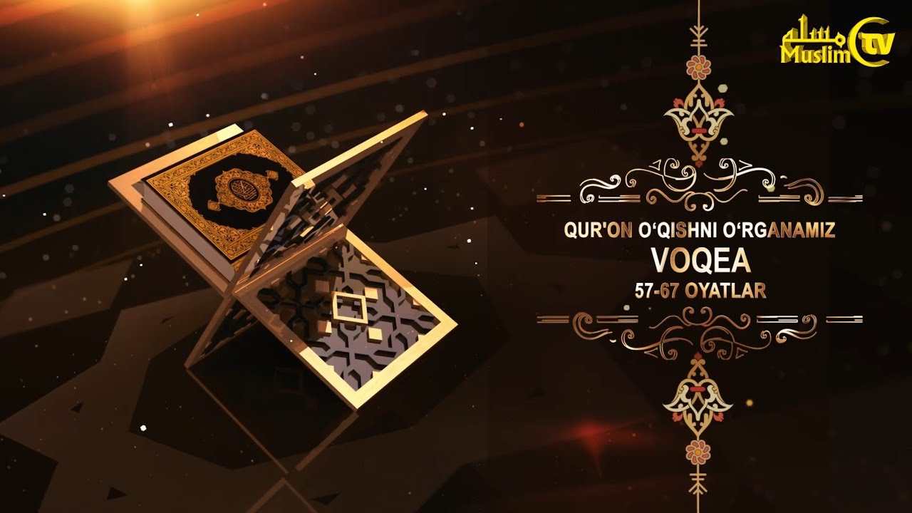 Qur'on o'qishni o'rganamiz | 69 | Voqea surasi (57-67 oyatlar) | Jahongir qori Ne'matov