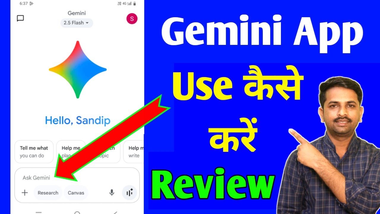 Gemini App Use kaise kare | Review 