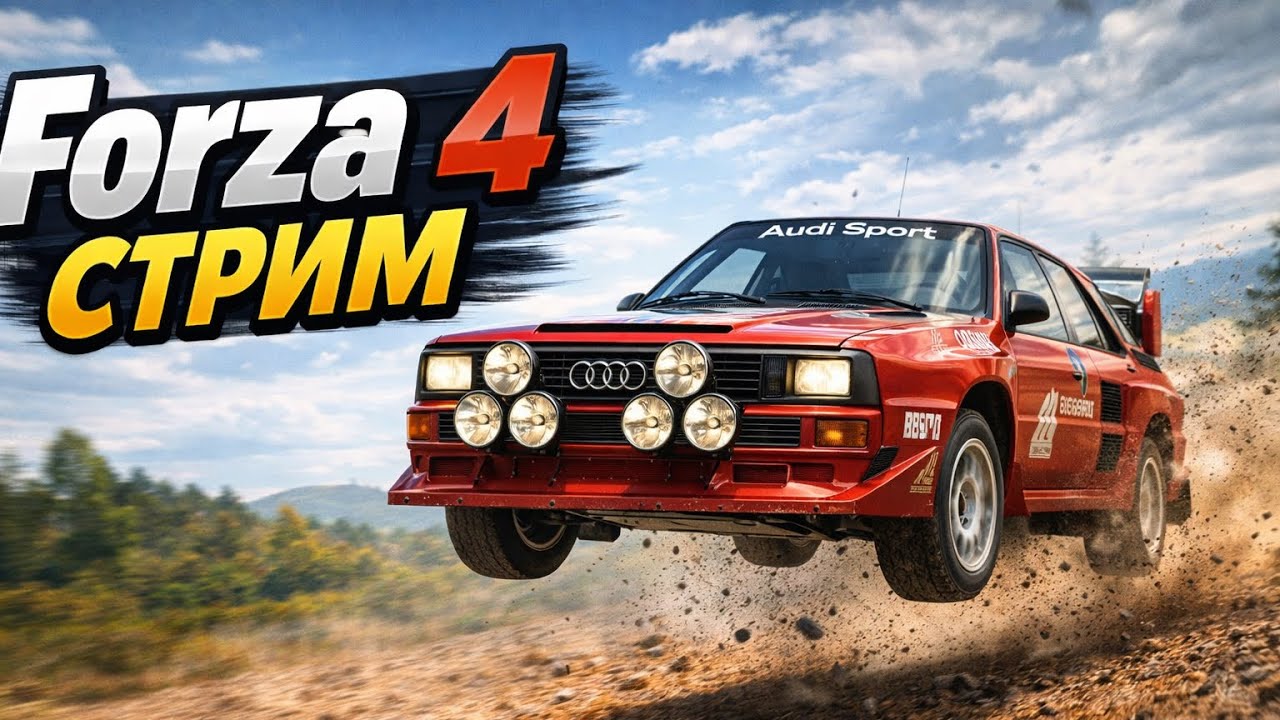 Djek Xpert Game в прямом эфире!