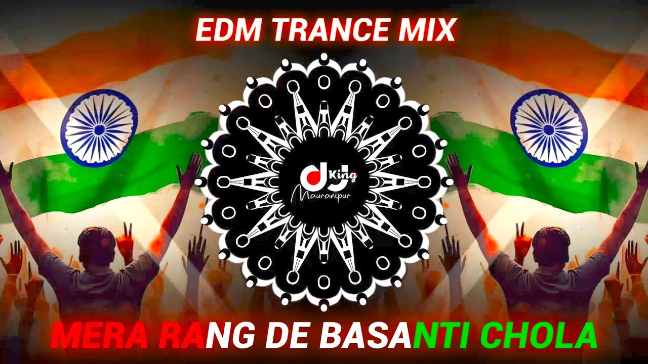 Mera Rang De Basanti Chola | EDM Mix | Independence Day Special | Desh Bhakti Dj Song | Dj Gulab