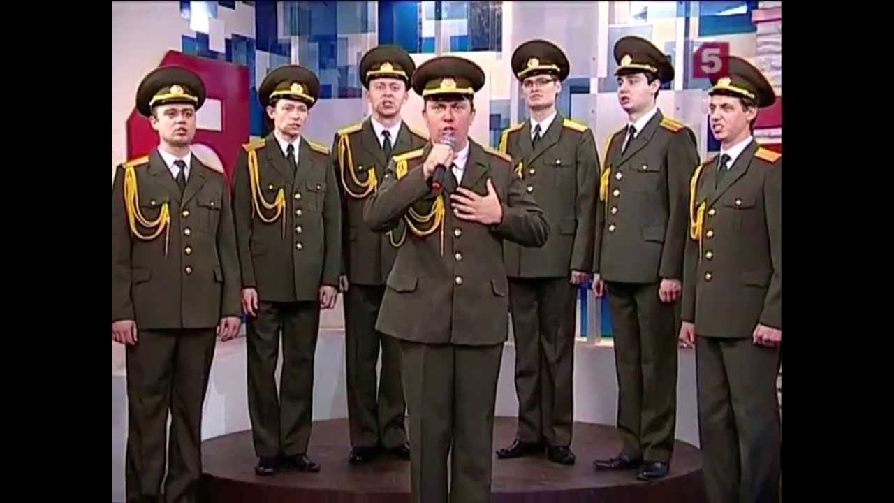 Хор Русской Армии - Морская пехота