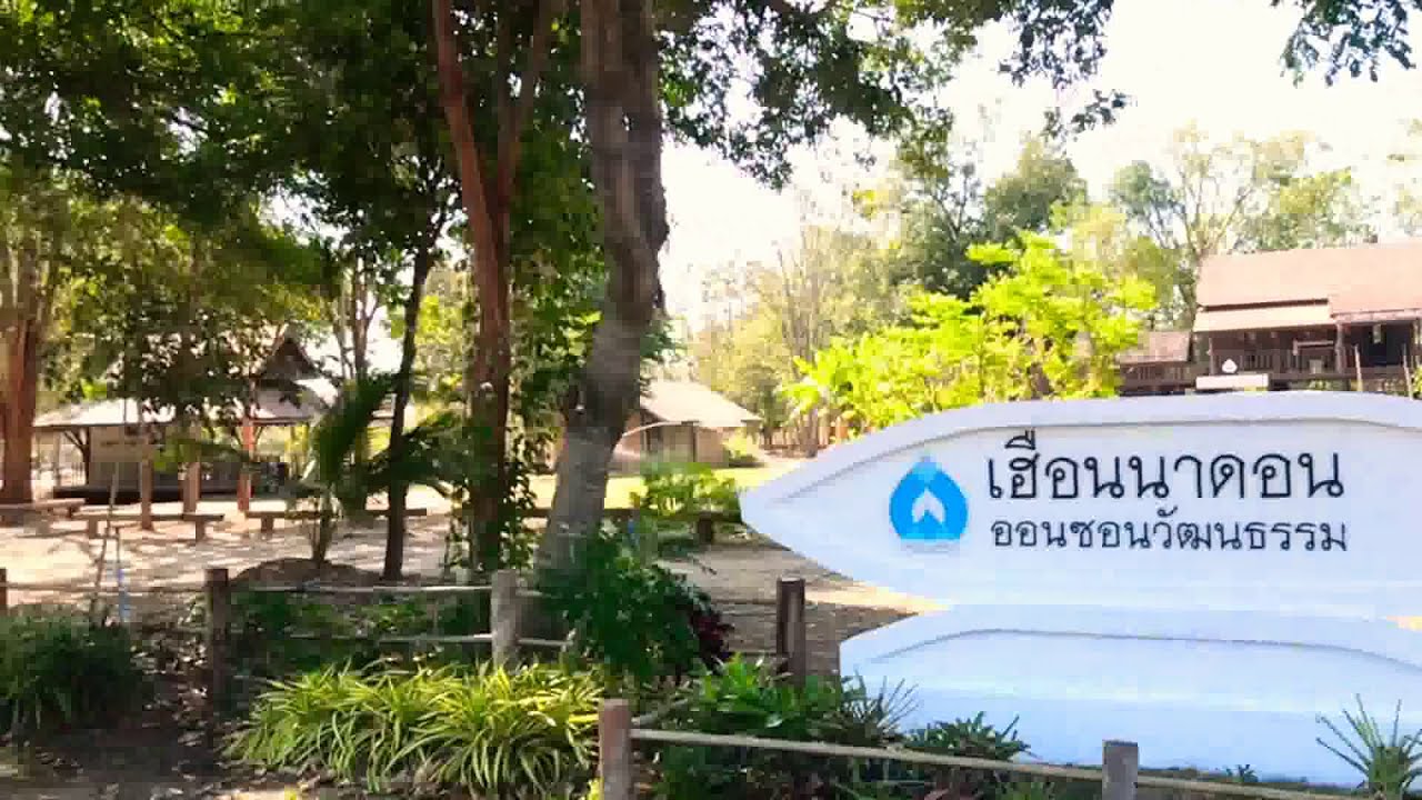Ep 1 รีวิวมหาวิทยาลัยกาฬสินธุ์