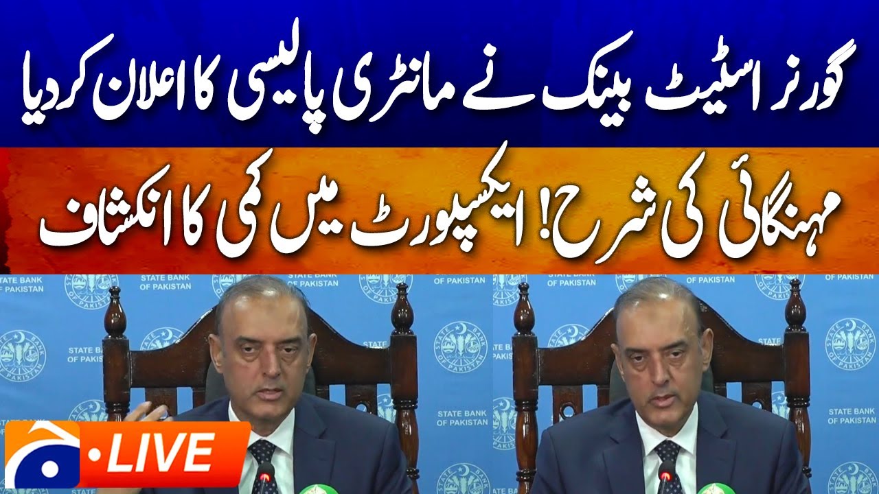 🔴 𝗟𝗜𝗩𝗘: 𝗚𝗼𝘃𝗲𝗿𝗻𝗼𝗿 𝗦𝘁𝗮𝘁𝗲 𝗕𝗮𝗻𝗸 𝗔𝗻𝗻𝗼𝘂𝗻𝗰𝗲𝘀 𝗠𝗼𝗻𝗲𝘁𝗮𝗿𝘆 𝗣𝗼𝗹𝗶𝗰𝘆 𝗶𝗻 𝗣𝗿𝗲𝘀𝘀 𝗖𝗼𝗻𝗳𝗲𝗿𝗲𝗻𝗰𝗲 | 𝗚𝗲𝗼 𝗡𝗲𝘄𝘀