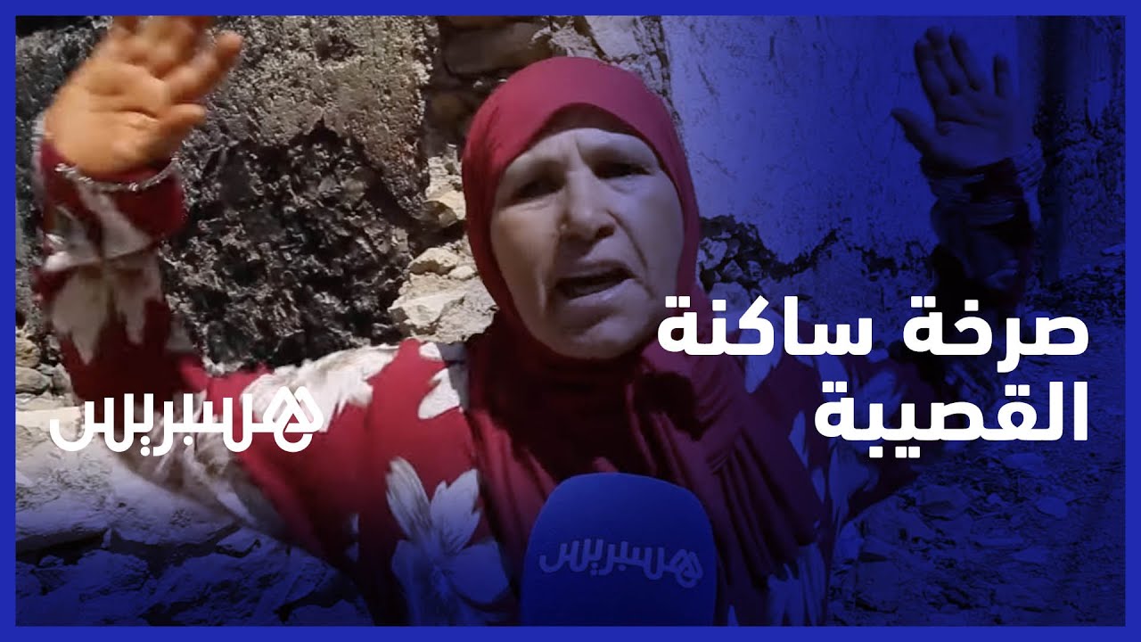 مواطنون من القصيبة يشتكون من سور آيل للسقوط والأزبال المتراكمة بجانبه .. وبلدية القصيبة توضح