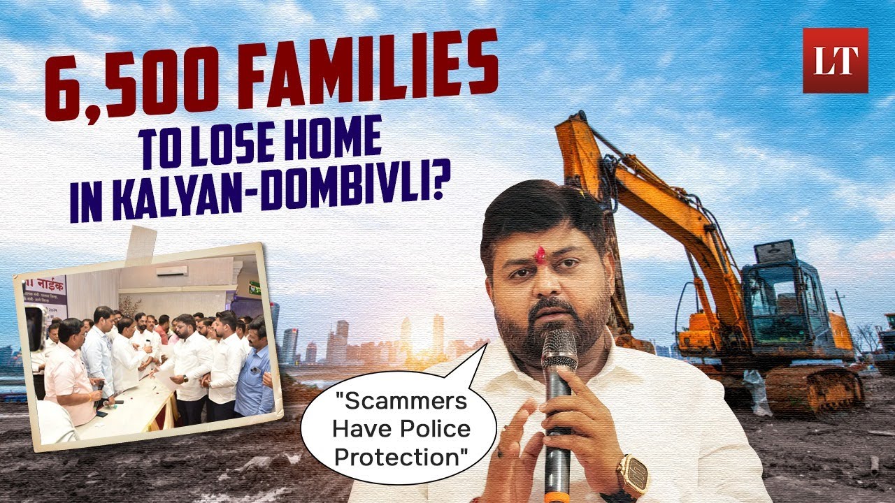 KDMC RERA Scam: Dipesh Mhatre Meets Ganesh Naik, Seeks Help | Kalyan - Dombivli RERA Scam