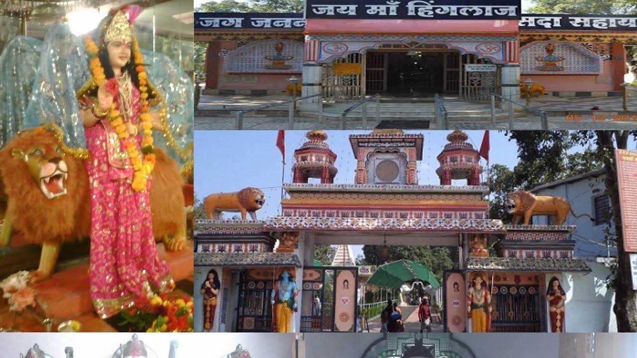 Hinglaj mata mandir ambada