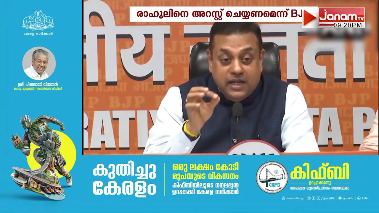 തുണിയൂരി പ്രതിഷേധം;  രാഹുലിൻ്റെ വീട്ടിലേക്ക് നാളെ യുവമോർച്ച പ്രതിഷേധ മാർച്ച് | BJP | CONGRESS