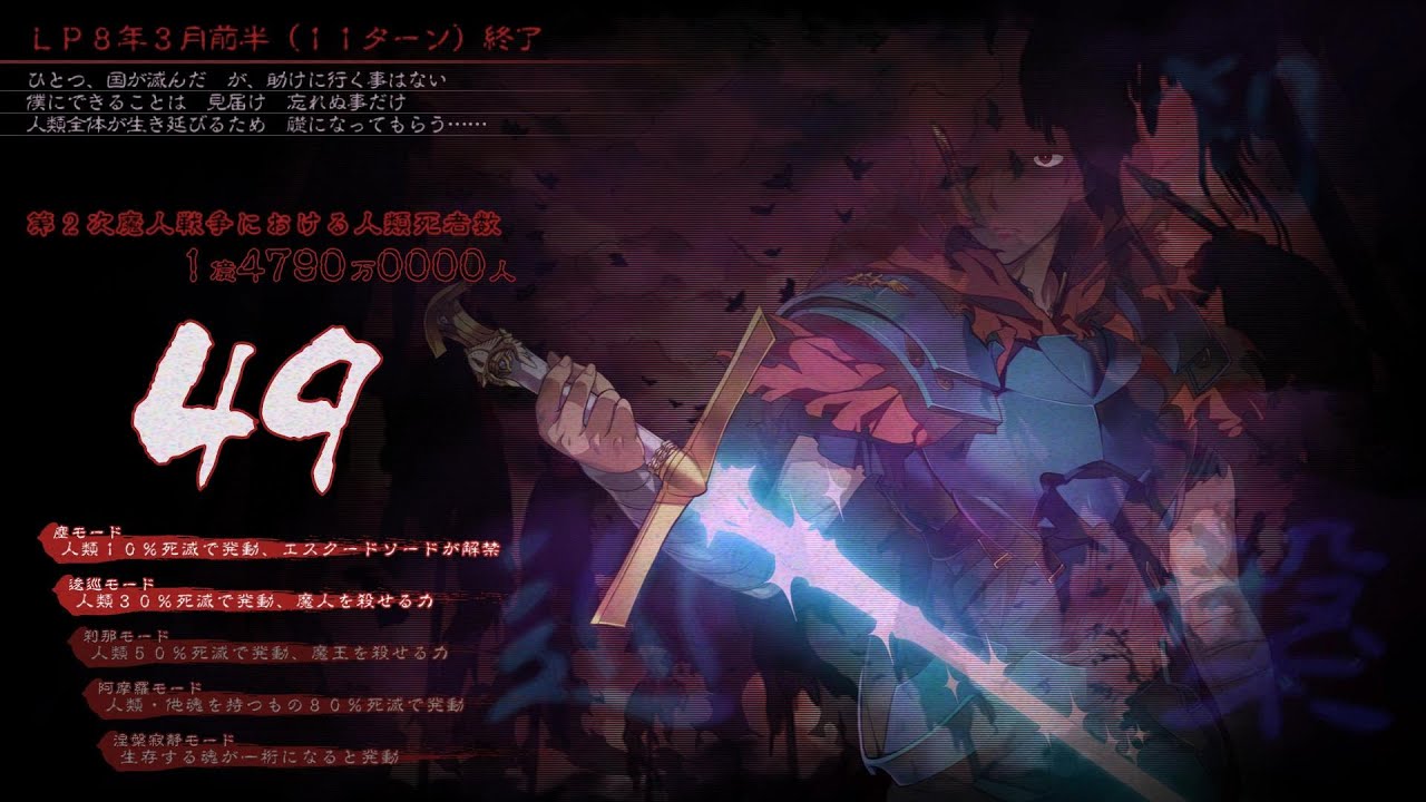 Rance X - Arios the Hero