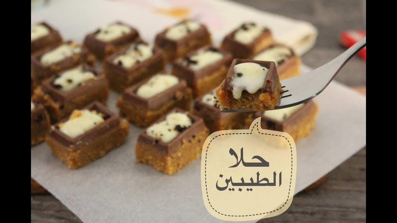 حلا لذيذ لاااايقاوم