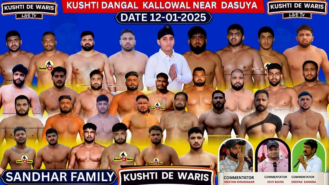 LIVE KUSHTI DANGAL KALLOWAL NEAR DASUYA