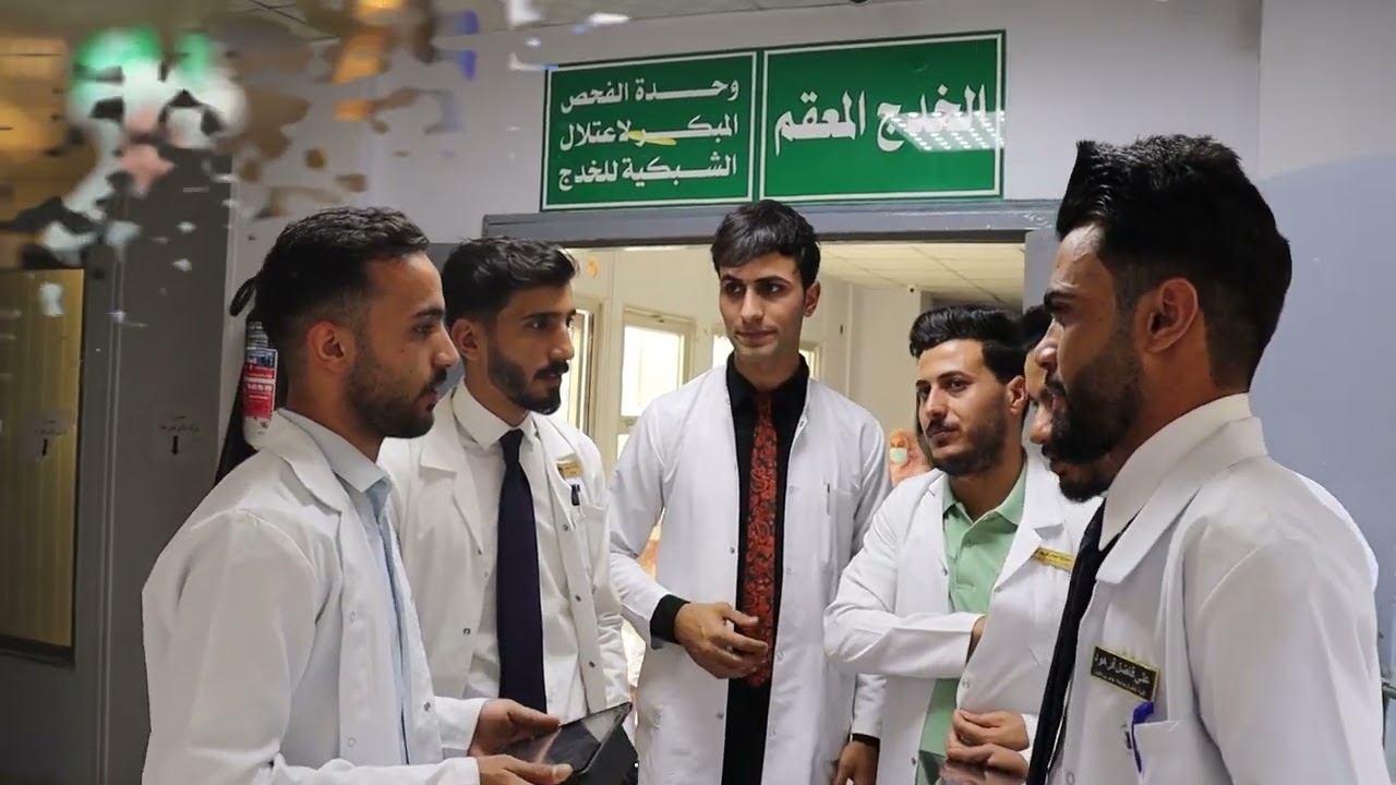 الفيلم التعريفي لجامعة جابر بن حيان للعلوم الطبية والصيدلانية 
