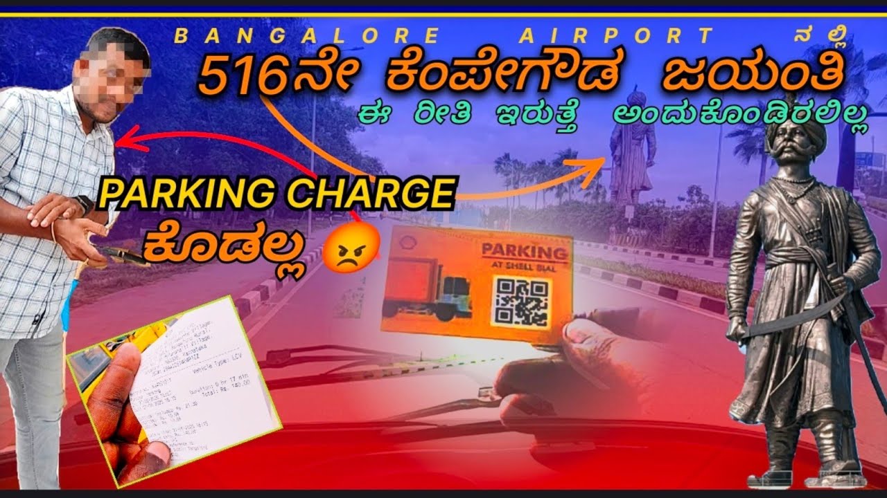 ಕಿರಿಕ್ customer 😡 | ಕೆಂಪೇಗೌಡರ statue ನೋಡಿ ಬೇಜಾರ್ ಆಯ್ತು 😞