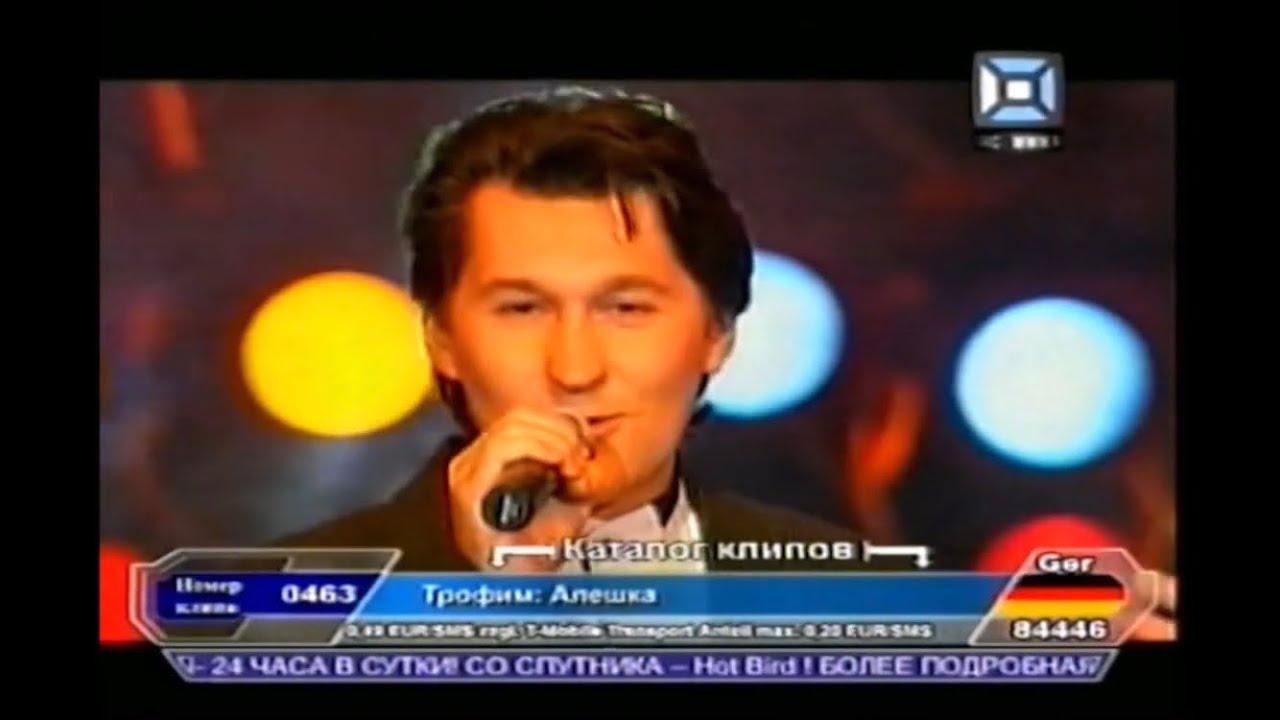 Запись мюзик бокс 2006 г