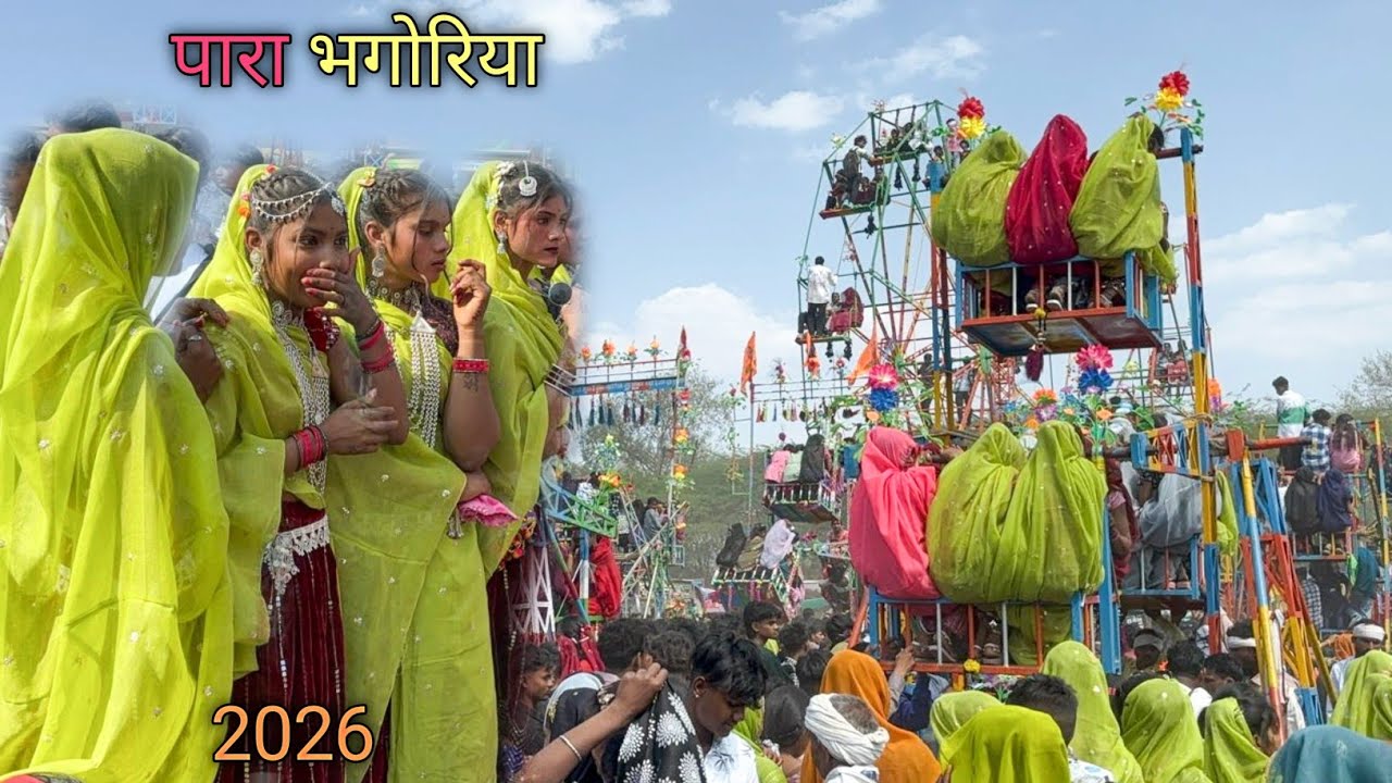 Para bhagoriya 2026 full adivasi bhagoriya video // bhagoriya best video 2026 // Balu Singh Official
