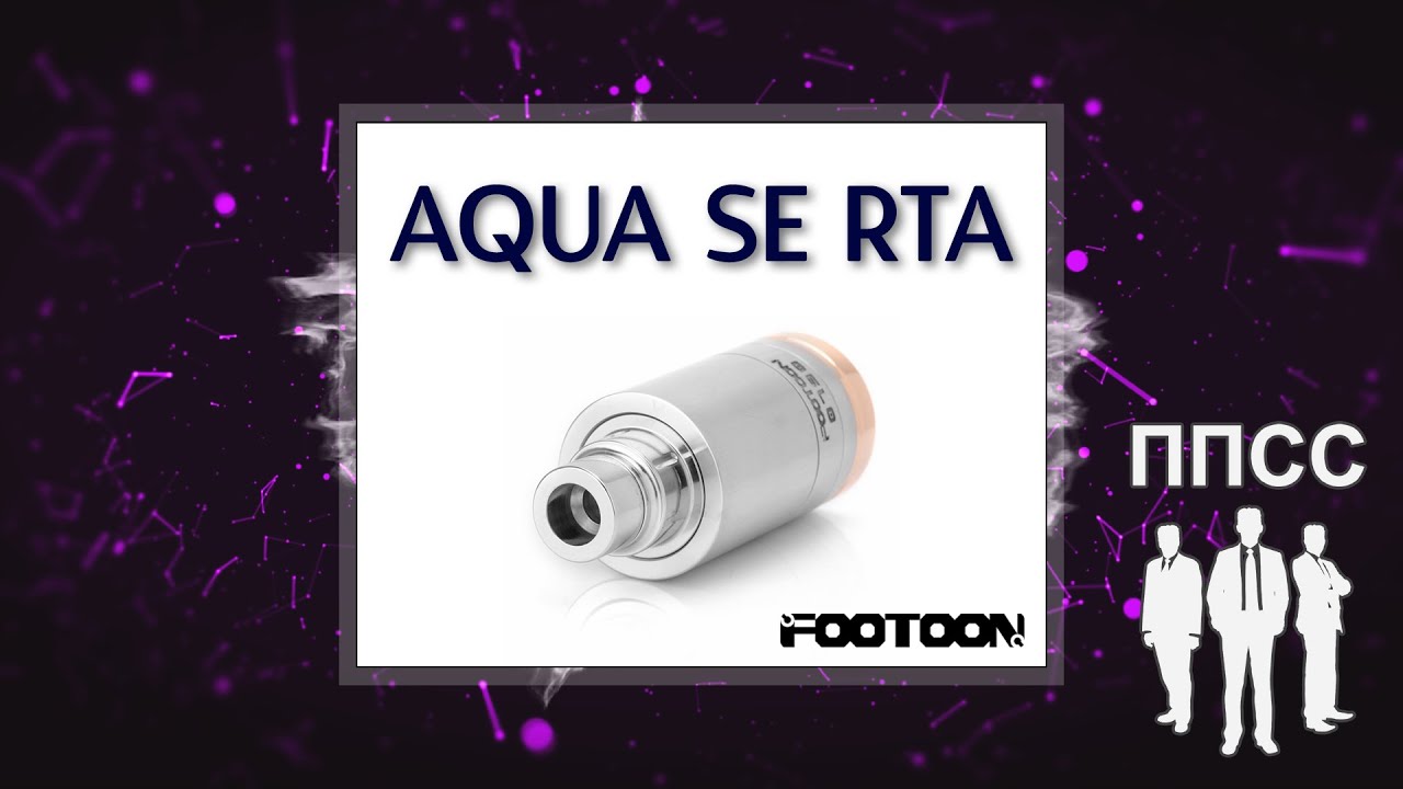 Aqua SE RTA by Footoon