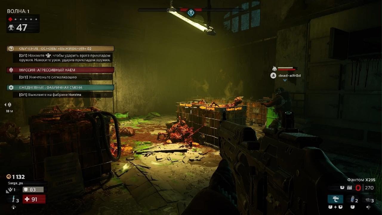 Killing Floor 3 co-op