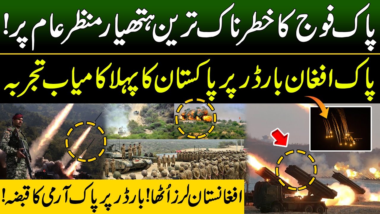 Pak Army's Heavy Strike | Scenes from Pak Afghan Border | Power of Pak  Army | Discover Pakistan