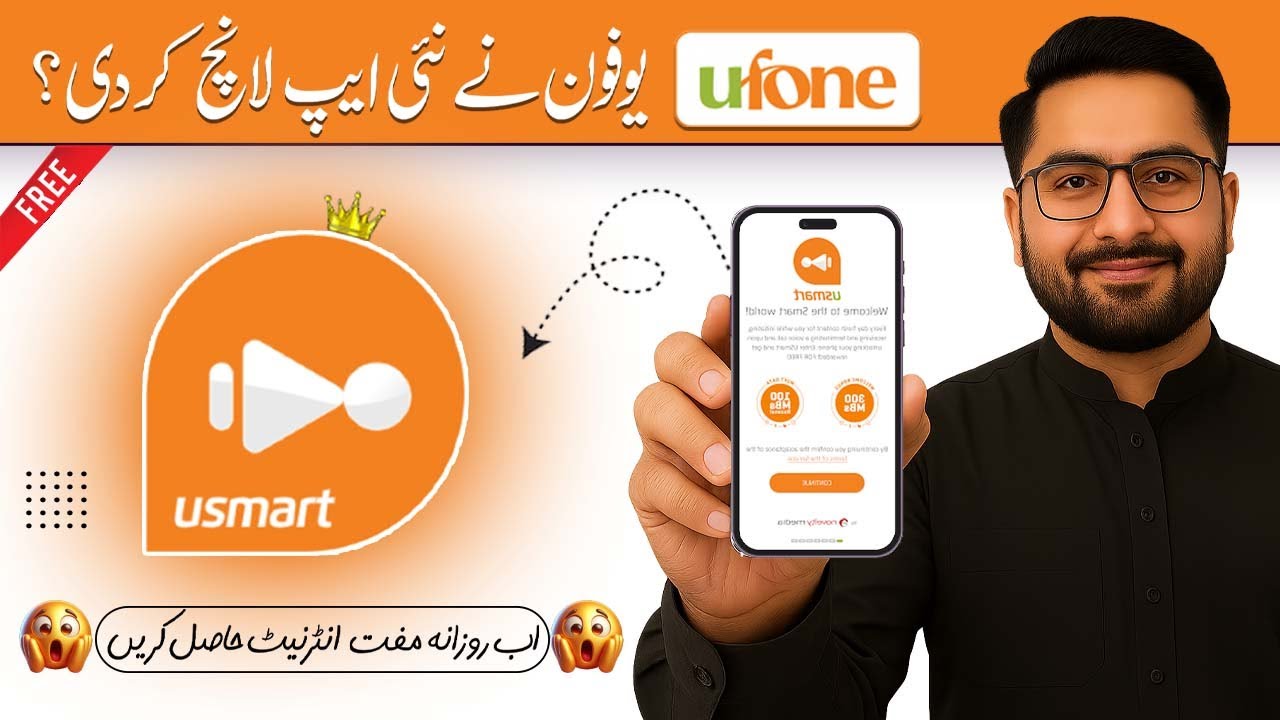 📱🔥 Ufone uSmart App Review | Free Internet Trick 🚀 Daily Bases Use ✅ Roman Urdu Guide