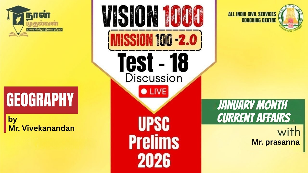 Test 18 | Geography by Mr. Vivekanandan sir and January Current affairs by Mr. prasanna sir