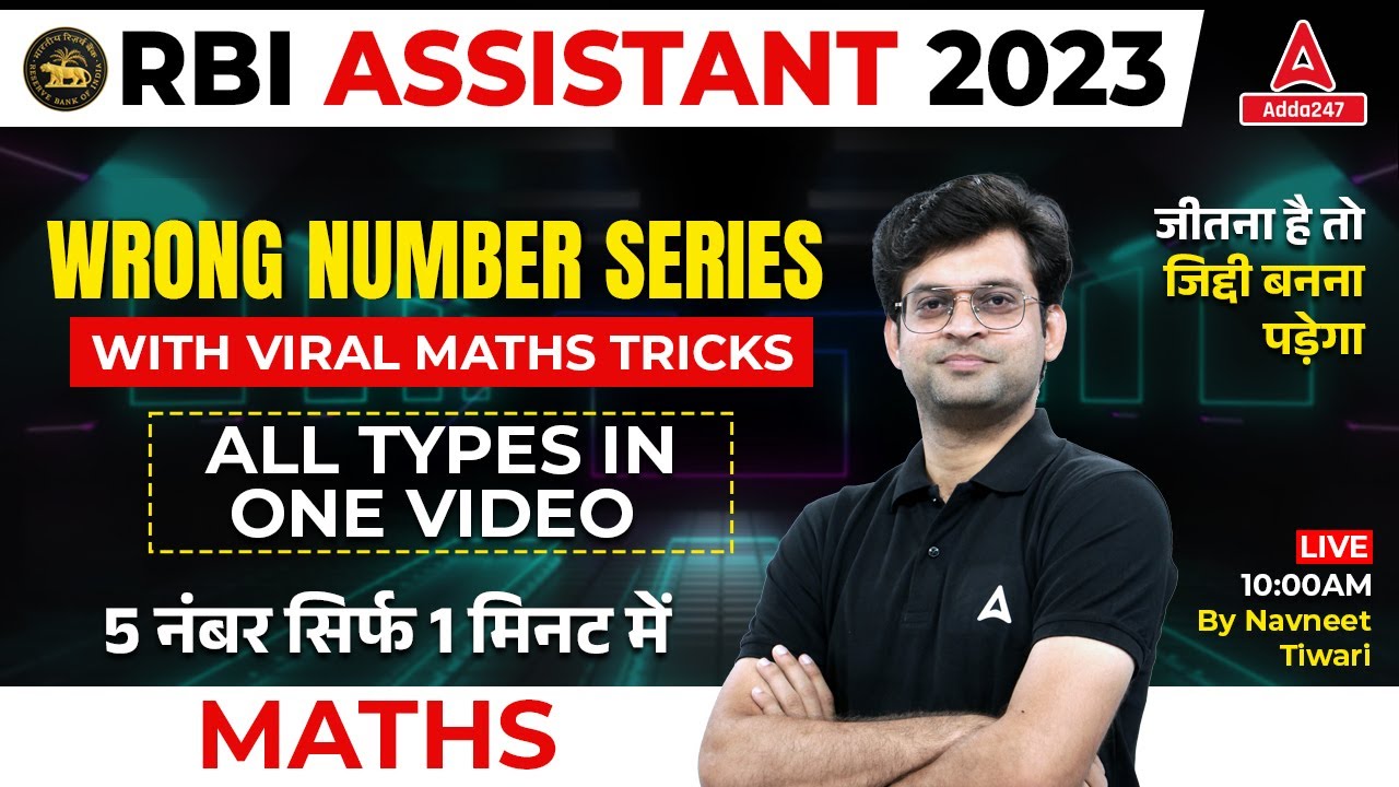 RBI Assistant 2023 | Wrong Number Series with Viral Maths Tricks | All Types in One Video