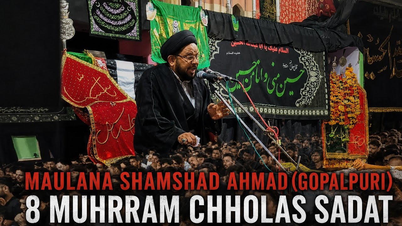 🔴Live ll 8 Muharram 2022 ll Molana Shamshad Sb ll Chholas Sadat Mohalla Abbas Nagar Greater Noida Up