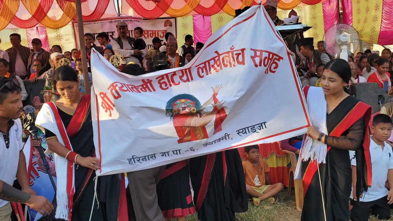 LAKHEY FESTIVAL IN PALPA RAMPUR! KYAKMI HATIYA &GAIRAKOLA.#DEBUNEWAR05VLOG.