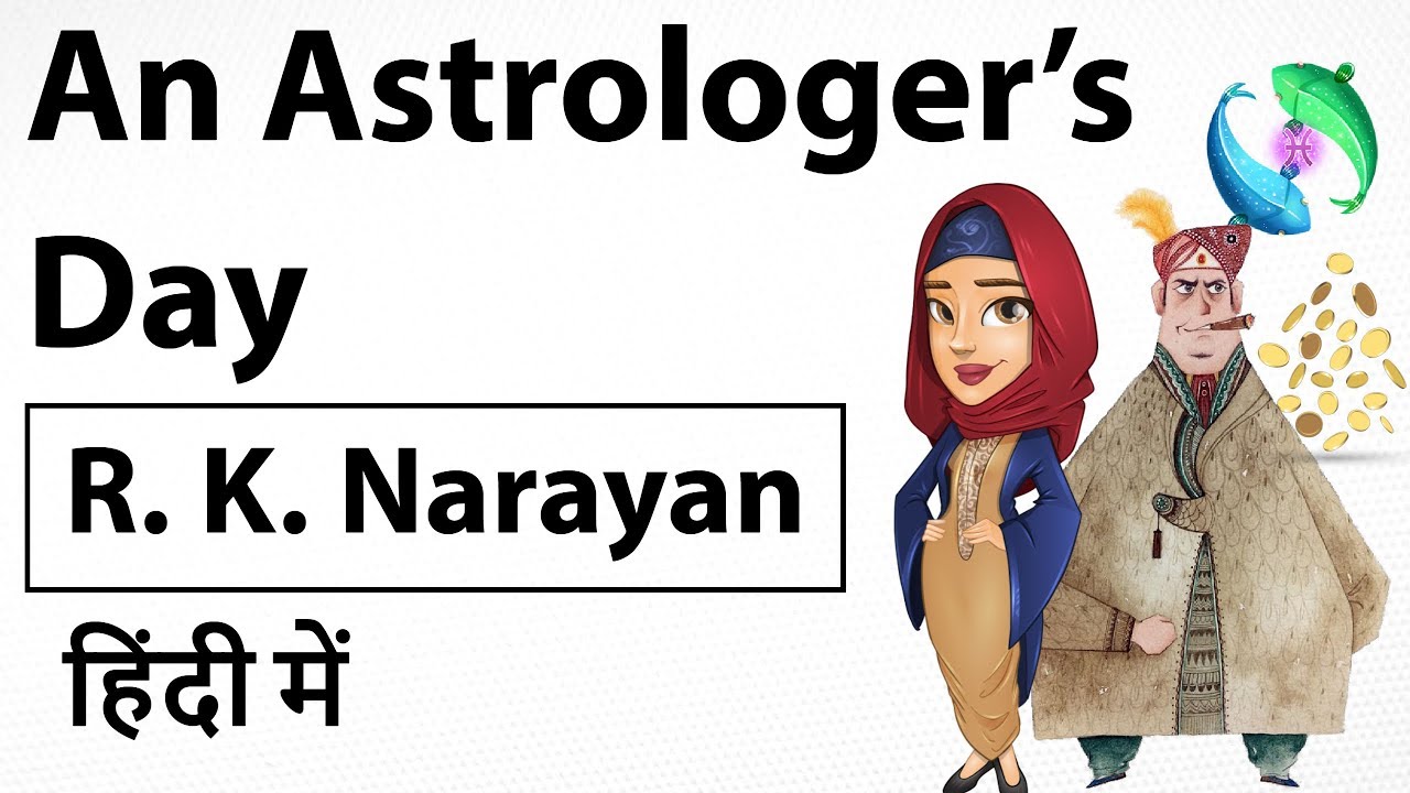 Short Story - An Astrologer's Day by author R. K. Narayan - Complete story and analysis in HINDI