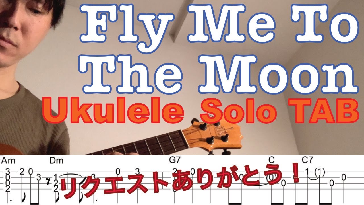 【Ukulele Solo TAB】