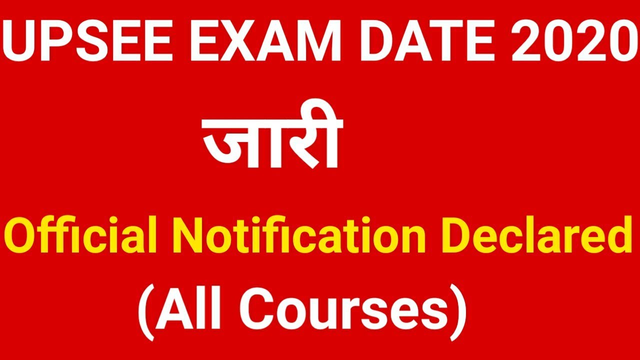 UPSEE 2020 | AKTU/UPTU Official  Notification | UPSEE Entrance Exam Date 2020