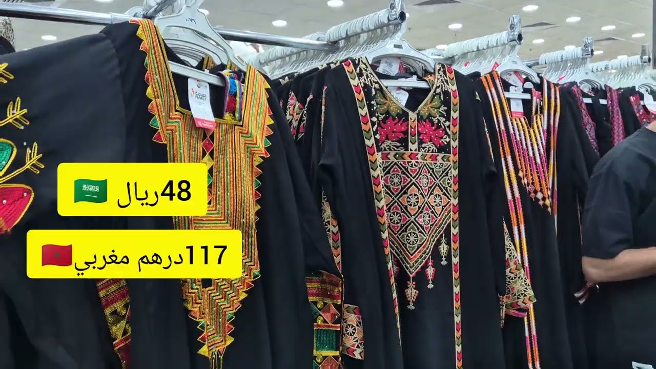 #جوله في سوق العائلة في حي العزيزية شمالية بمكة افضل مكان لشراء الهدايا ملابس أطفل جلابيات مواعين