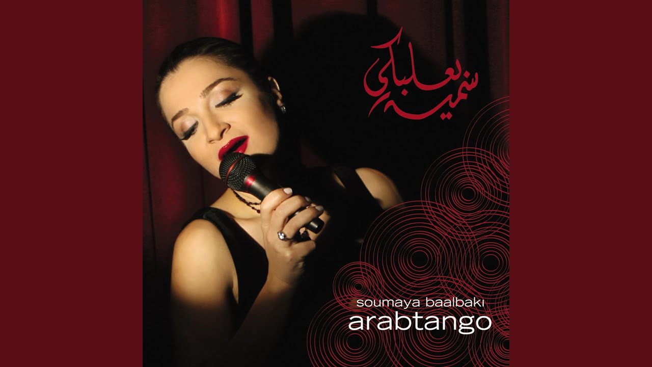 La' Moush Ana El Abki