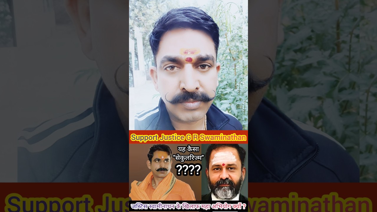 Justice G R Swaminathan Tamil Nadu High Court Case Update #justicegrswaminathan #tamilnadu #trending