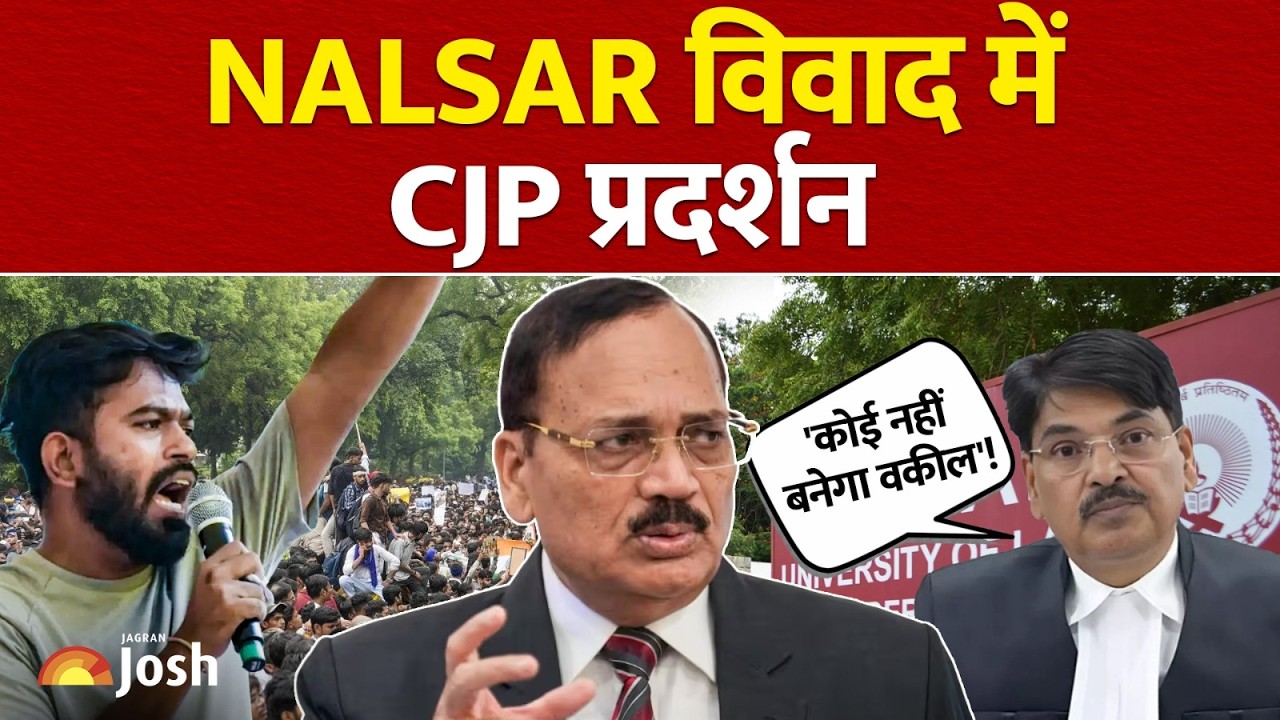 NALSAR University Controversy: क्या है छात्रों के एनरोलमेंट पर रोक का मामला? | BCI  CJI