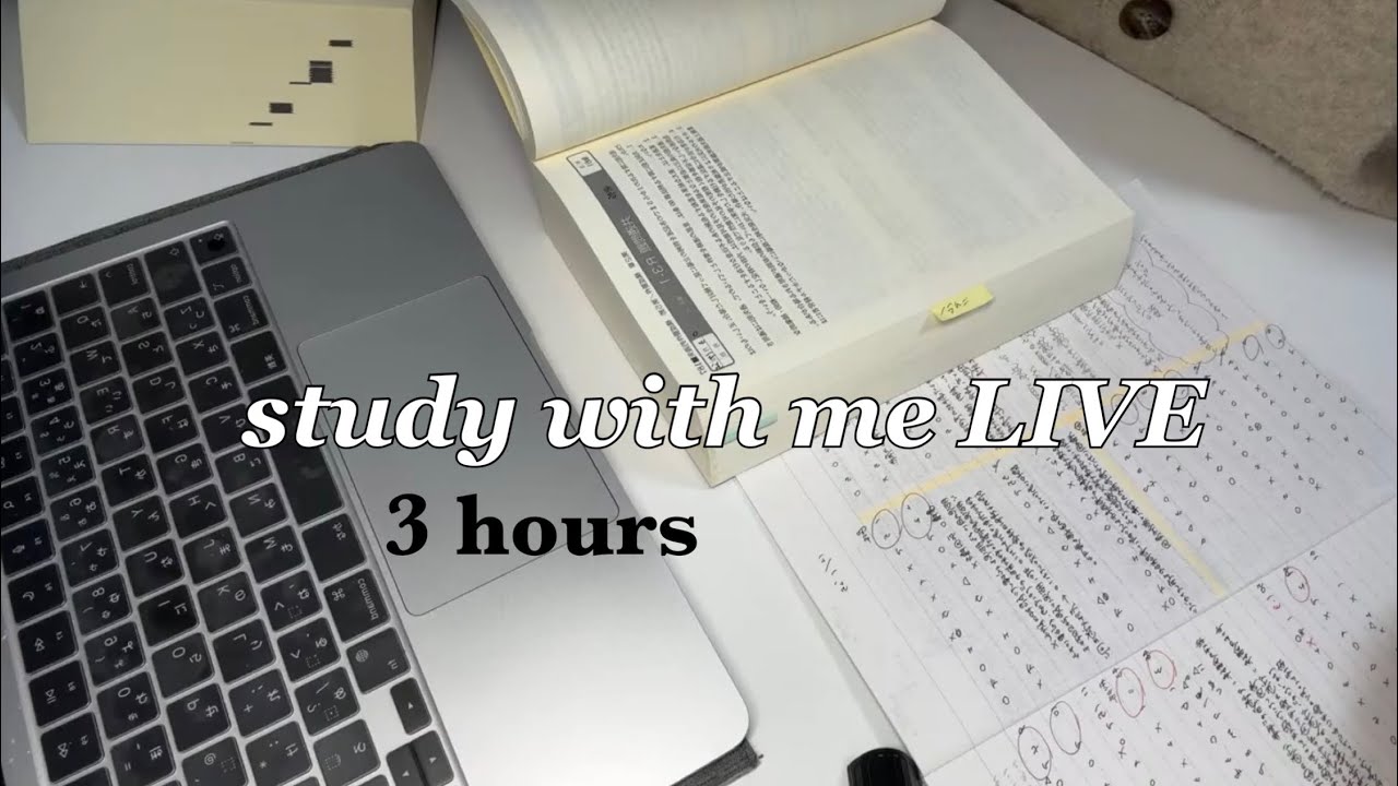 Study with me Live [2025.12.5] ~3 hours~ (55mins study + 5mins break) ×3 /실시간 공부 방송/집중 공부