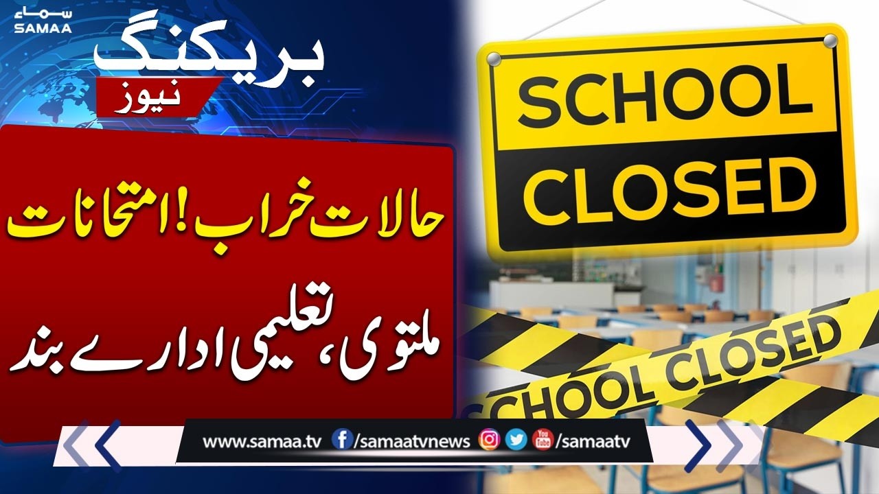 UAE Schools Closed March 2–4, Online Classes Held, Exams Postponed – Khaleej Times | SAMAA TV