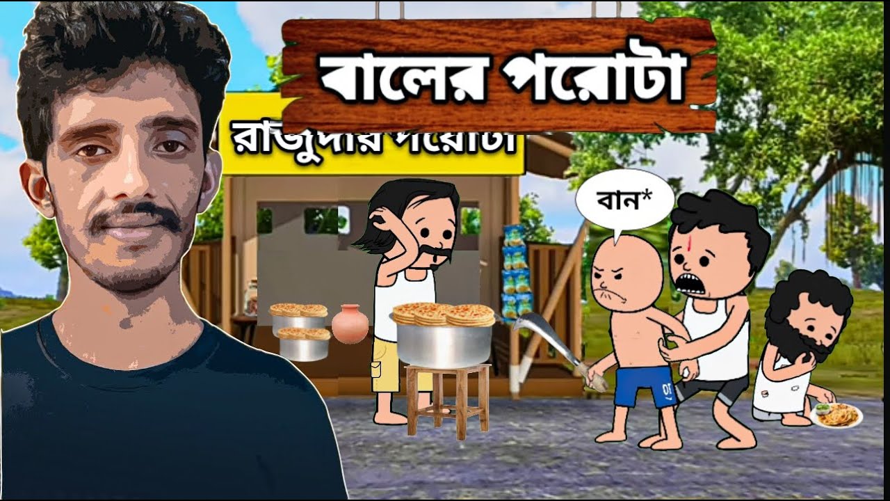 🤣 বালের পরোটা 🤣 Tweencraft Funny Cartoon Video | Bangla Cartoon Video | Futo Funny Video