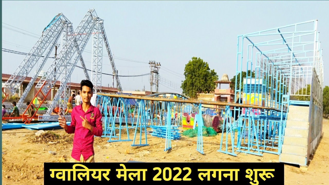 Gwalior Mela 2022 | Visiting The Gwalior Mela